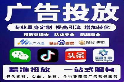 百度竞价包年全解析：成功案例分享